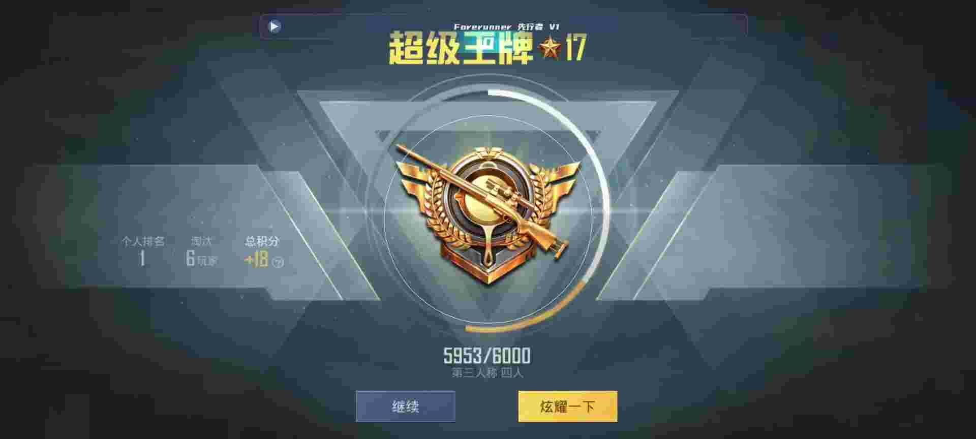 和平精英鸡腿辅助自瞄 - 使命召唤手游怎么开透视辅助预览图